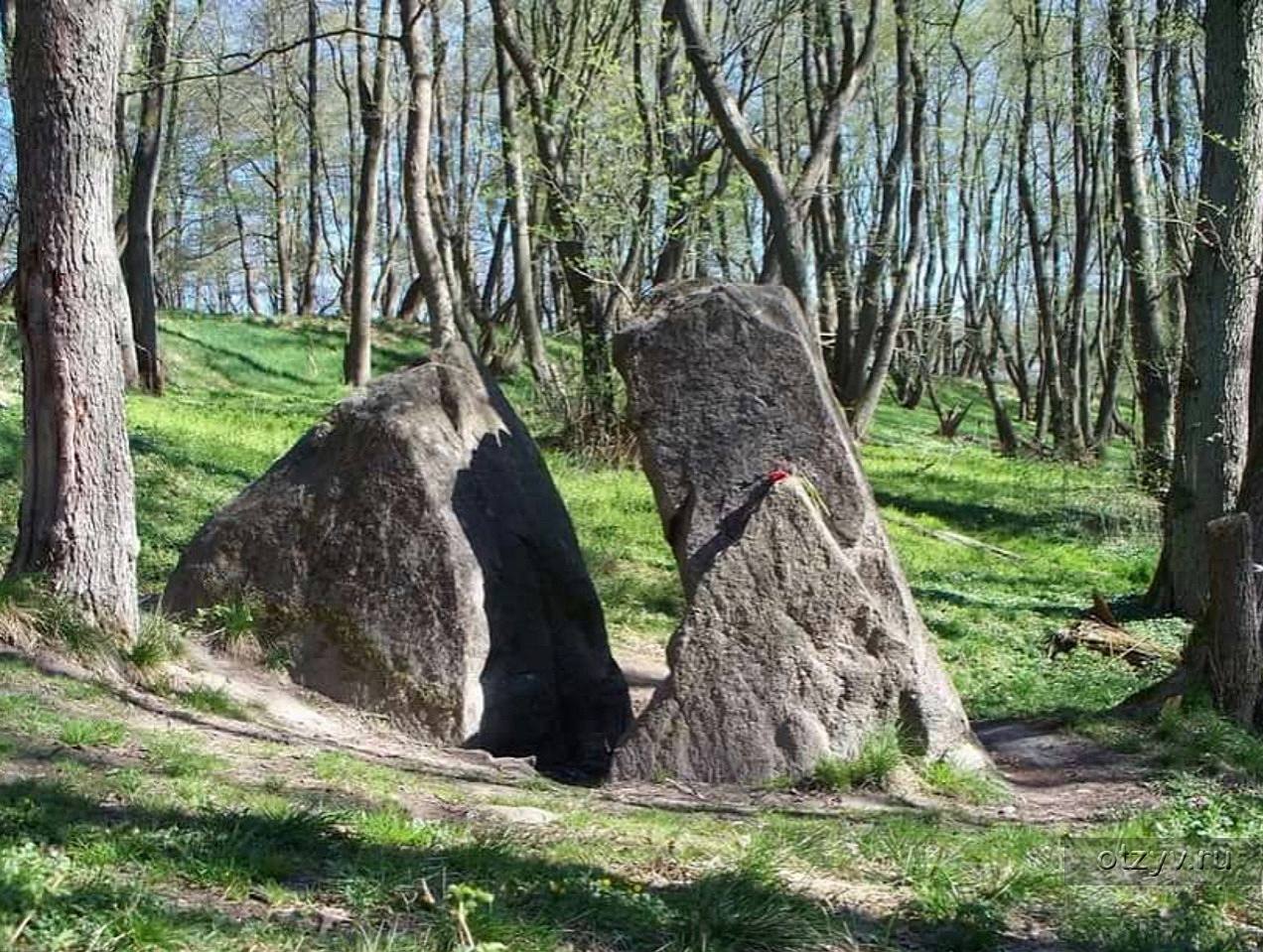Камень лжи в Пионерском Калининградской области
