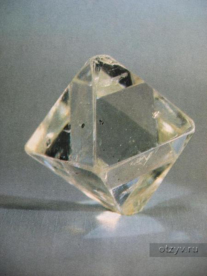 Октаэдр кристаллы. Алмазный фонд Алмаз неграненый. Минерал Алмаз октаэдр. Алмаз октаэдрической формы. Алмазы 50 лет СССР алмазный фонд.