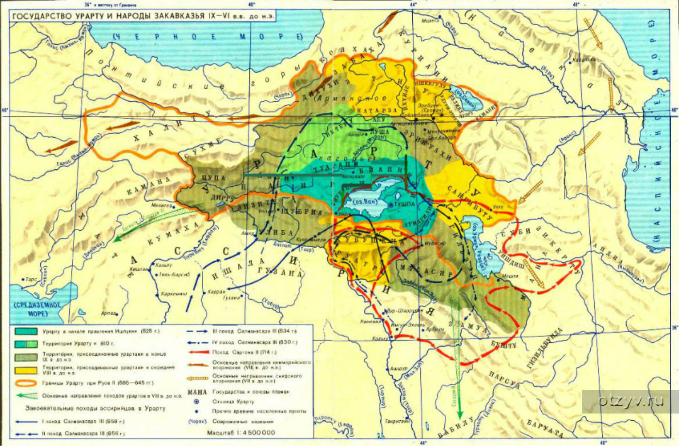 Карта араратской долины