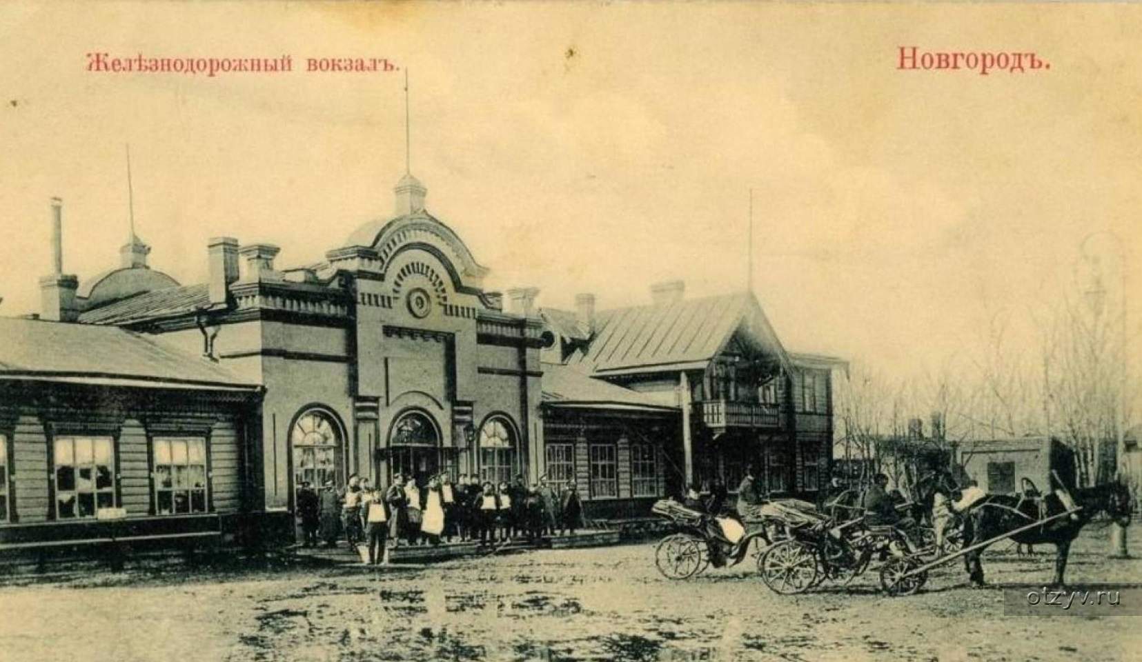нижегородский вокзал в москве старые