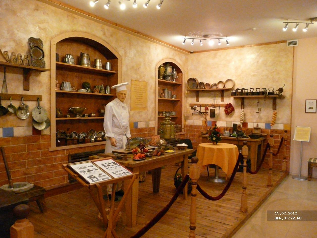 Cooking museum