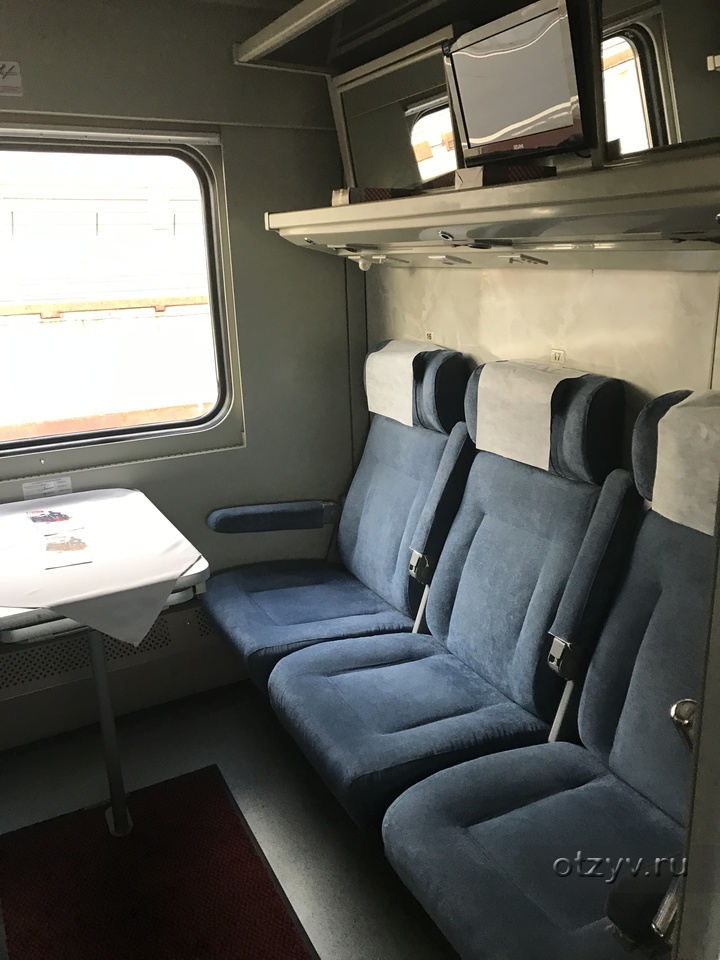 Поезд санкт петербург самара сидячий вагон