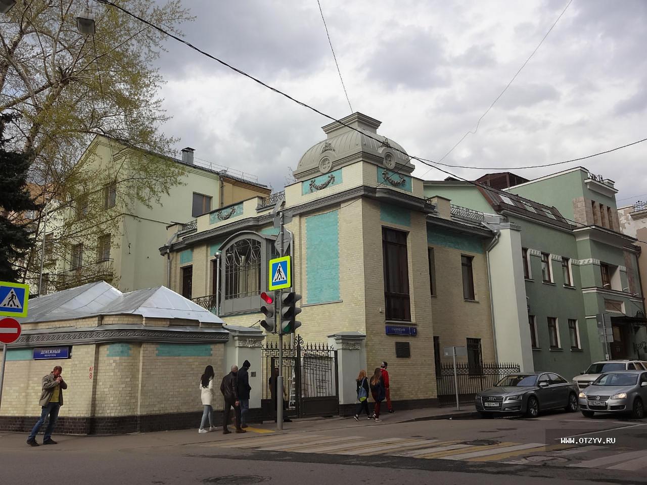 Музей вахтангова