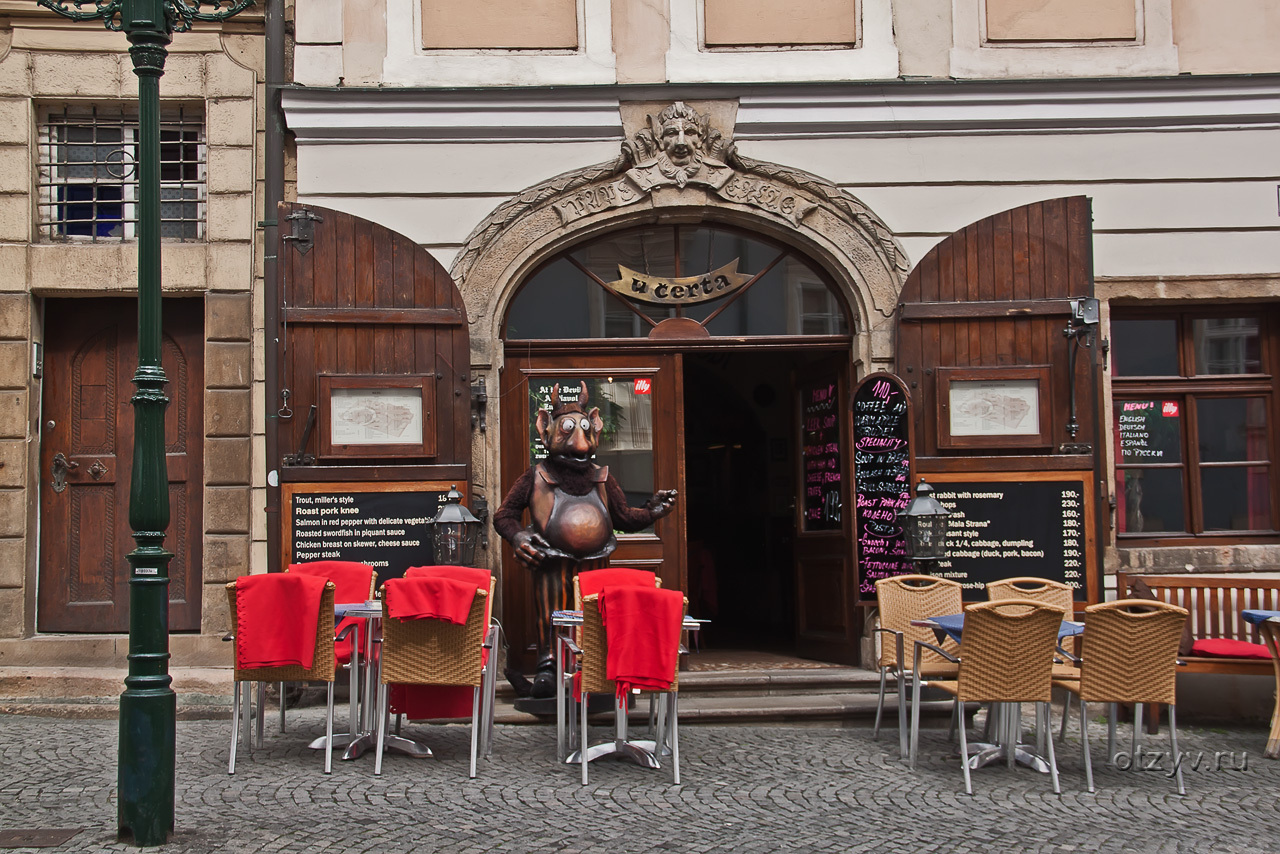 Чешская паблик. Кафе Прага (Praga). Уличное кафе в Праге. Прага Центральная площадь кафе. Чешский ресторан в Праге.