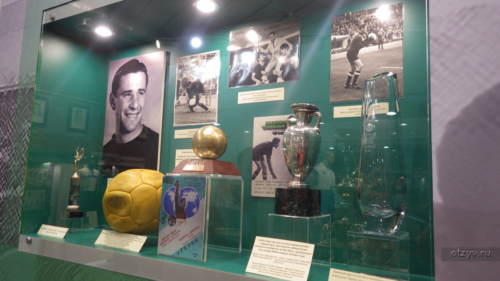 Football museum