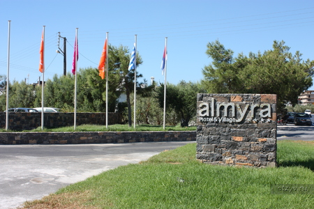 , Almyra Hotel & Village 4*