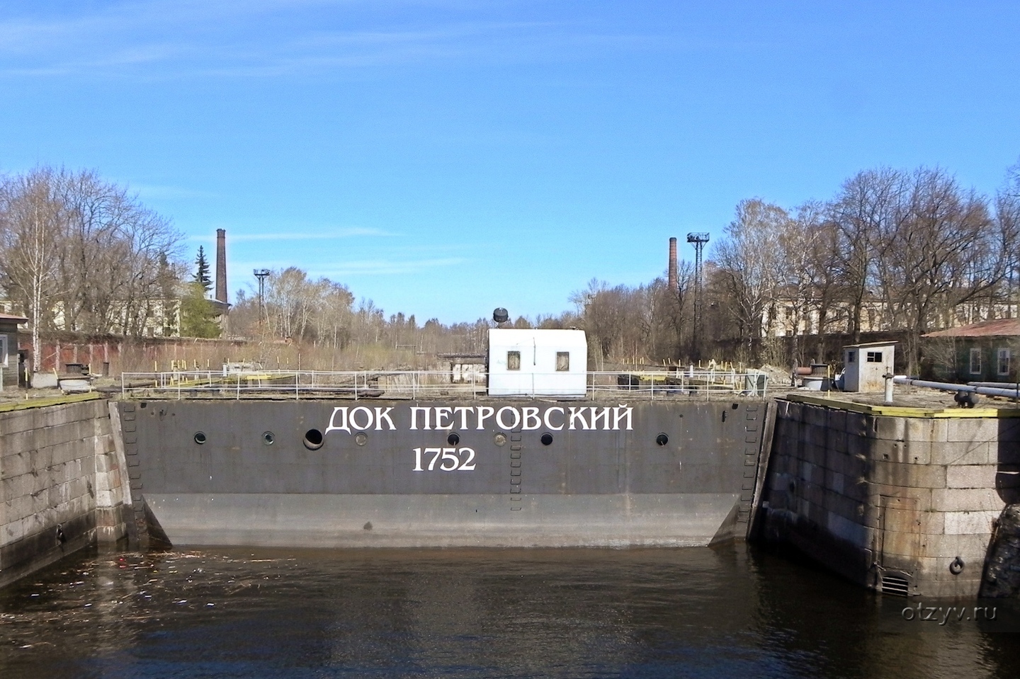 Петровских доков. Батопорт Петровского Дока.