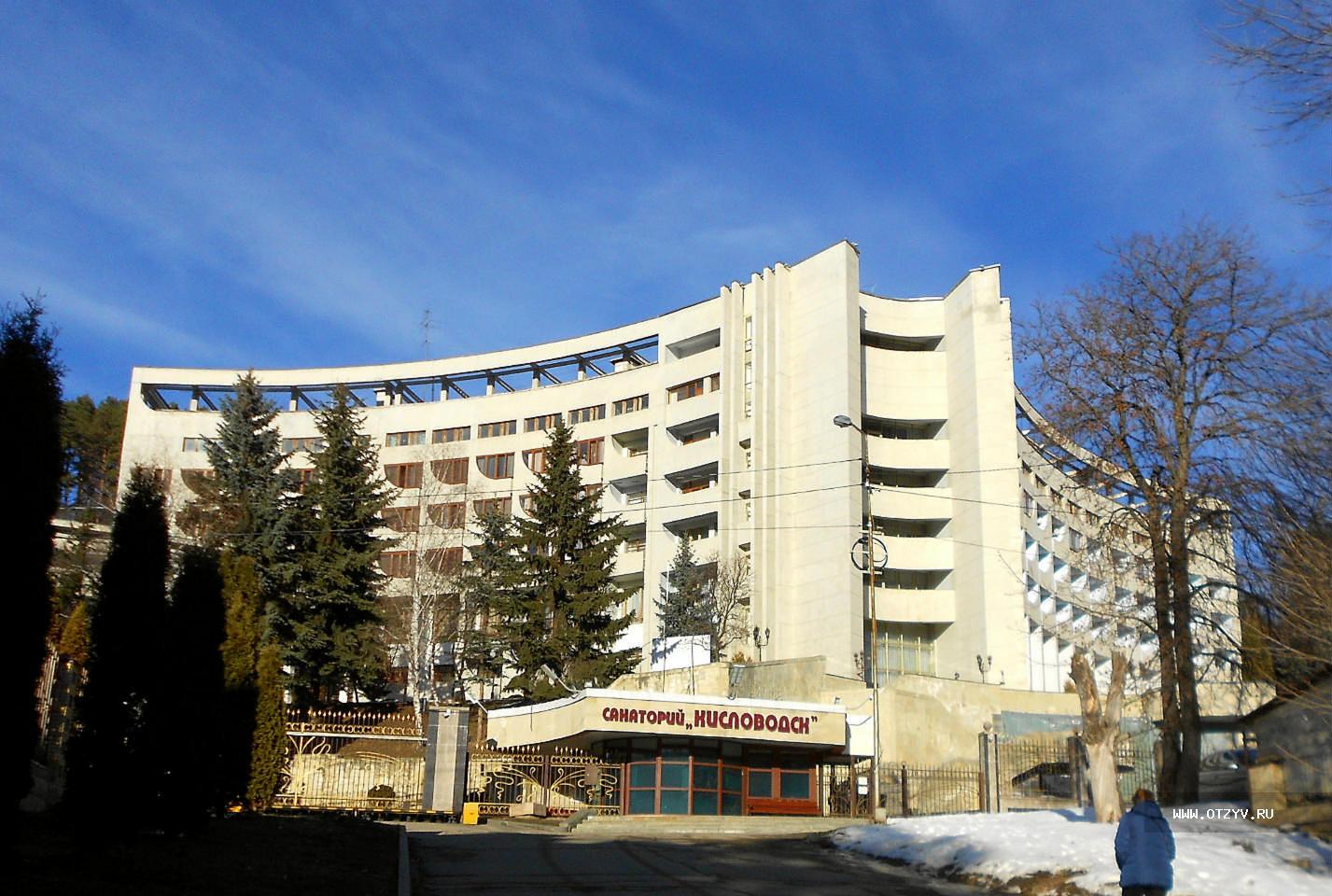 санатории фсб в московской области