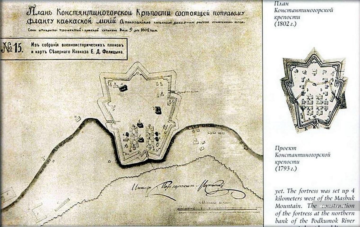 Кисловодск крепость карта