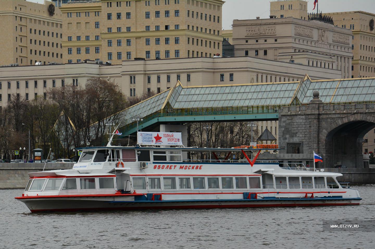 Кораблик Москва река