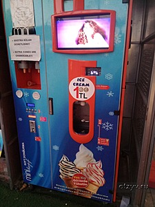 Автомат с мороженым у ММ Мигроса на Кейкубате