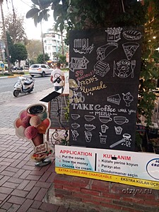 Кафе возле ММ Мигроса на Кейкубате