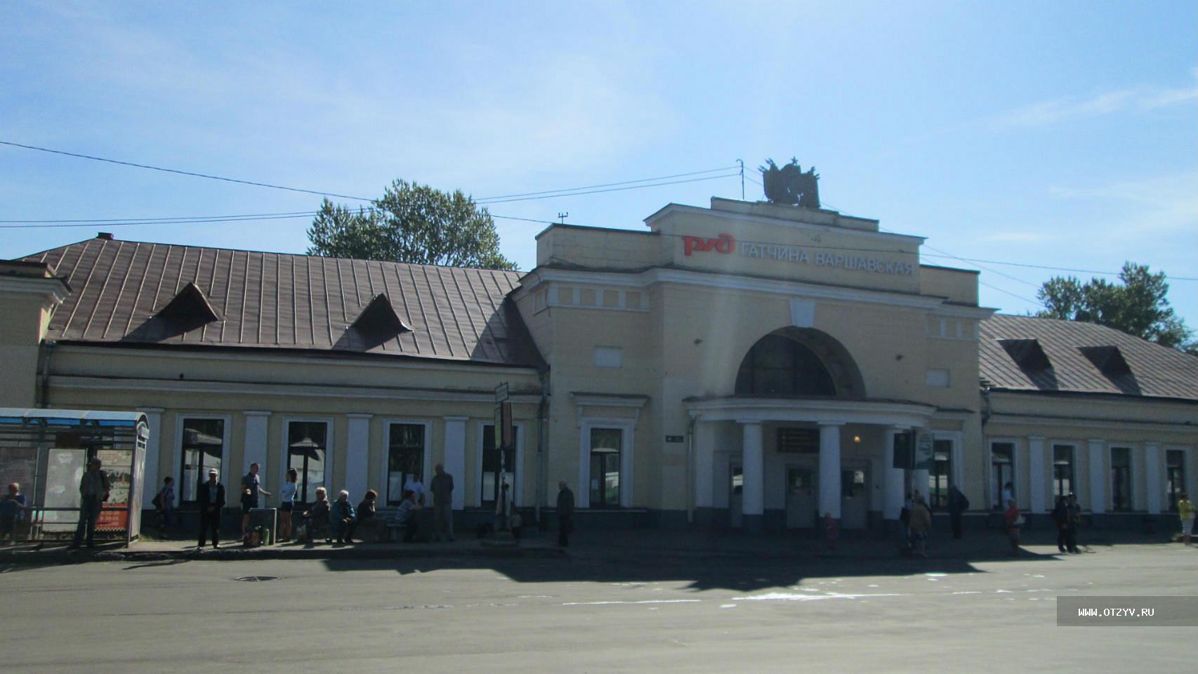 гатчина балтийский вокзал