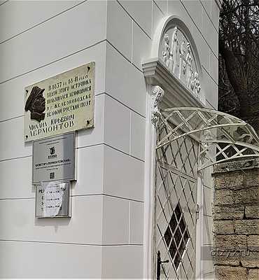 в какой стране жил лермонтов в 1837 году. Смотреть фото в какой стране жил лермонтов в 1837 году. Смотреть картинку в какой стране жил лермонтов в 1837 году. Картинка про в какой стране жил лермонтов в 1837 году. Фото в какой стране жил лермонтов в 1837 году