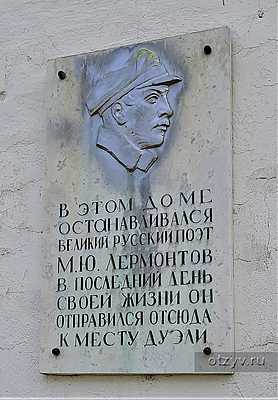 в какой стране жил лермонтов в 1837 году. Смотреть фото в какой стране жил лермонтов в 1837 году. Смотреть картинку в какой стране жил лермонтов в 1837 году. Картинка про в какой стране жил лермонтов в 1837 году. Фото в какой стране жил лермонтов в 1837 году