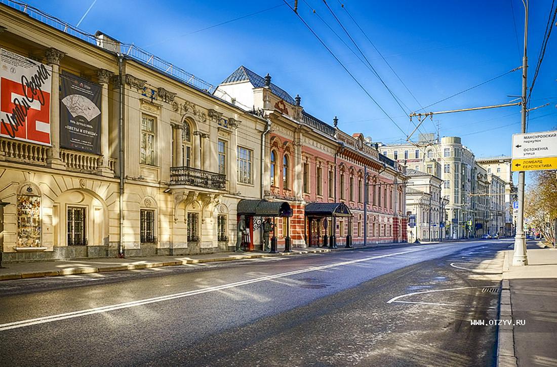 Пречистенка в москве