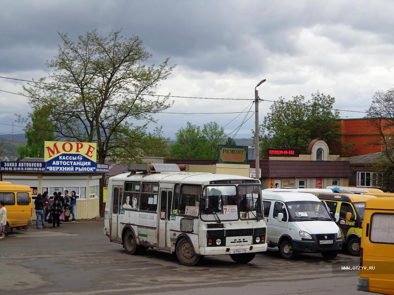 Телефон автостанции верхняя. Верхний рынок Пятигорск. Автовокзал. Автовокзал фото. Верхний рынок Пятигорск остановка.