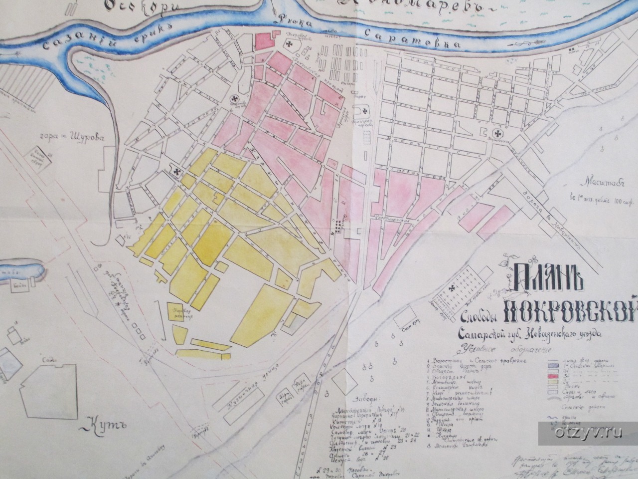 Карта энгельсского. Старые карты Энгельса Покровской слободы. План слободы Покровской. Карта Покровской слободы. План слободы Покровской 1907.