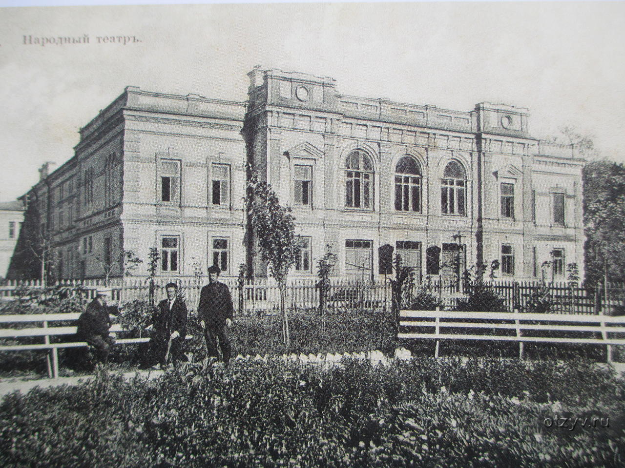 Драматический театр Саратов 1803