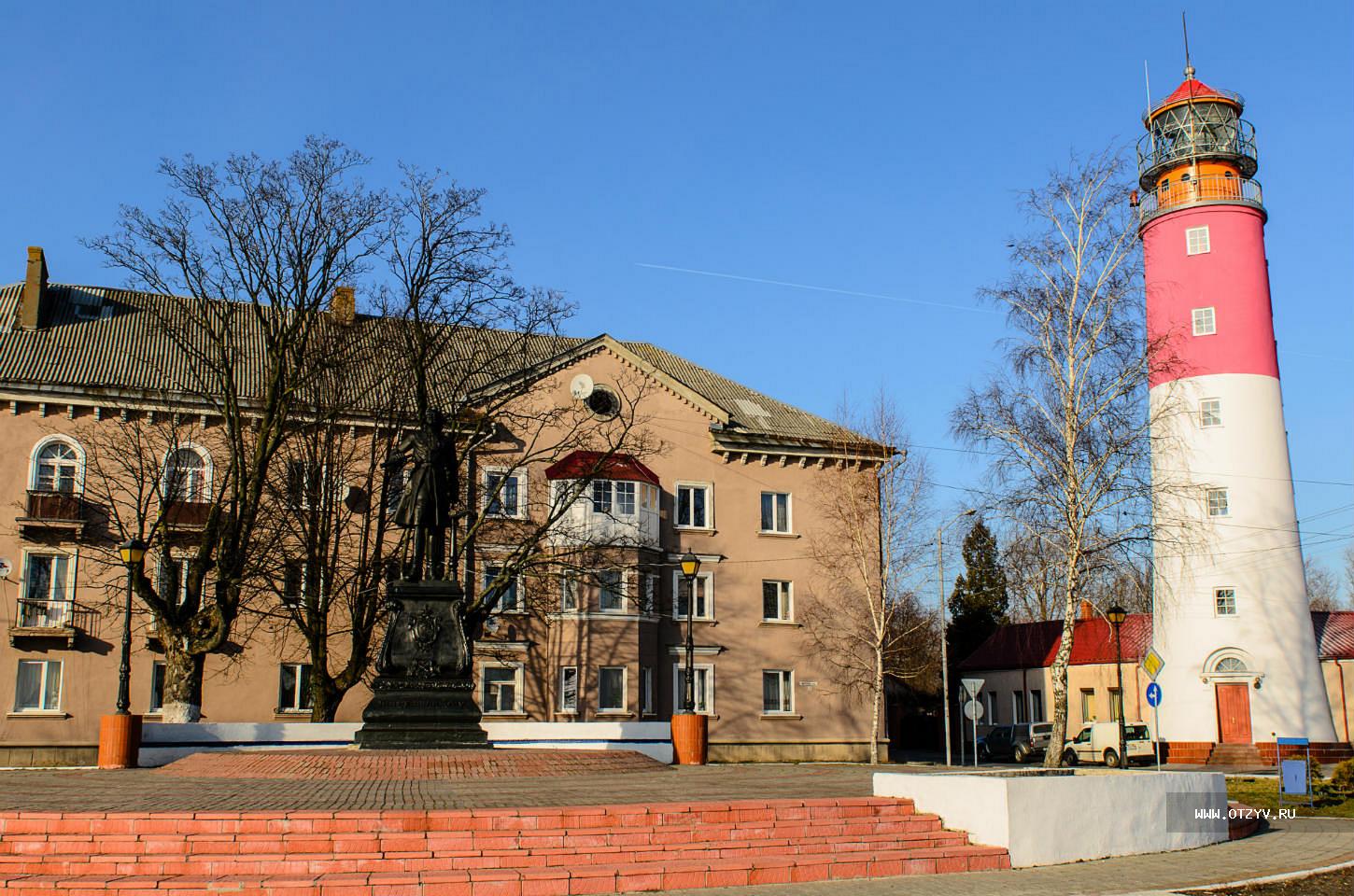 Балтийск центр города