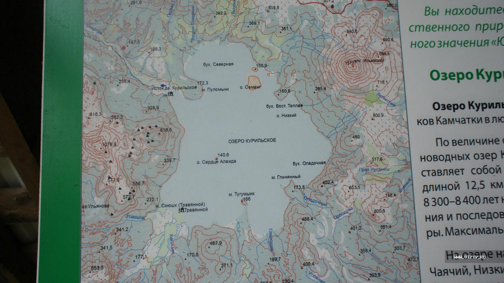 Озеро кк. Курильское озеро на карте. Ипурильские озеро на карте. Курильское озеро на карте России. Курильское озеро на контурной карте.