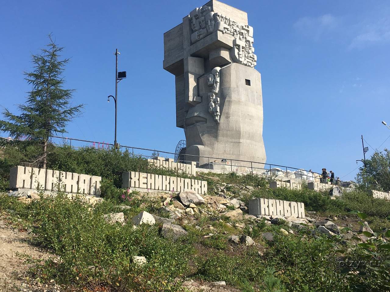 Магадан владивосток время. Маска скорби Магадан. Магадан. Магадан фотографии. Магадан фото.