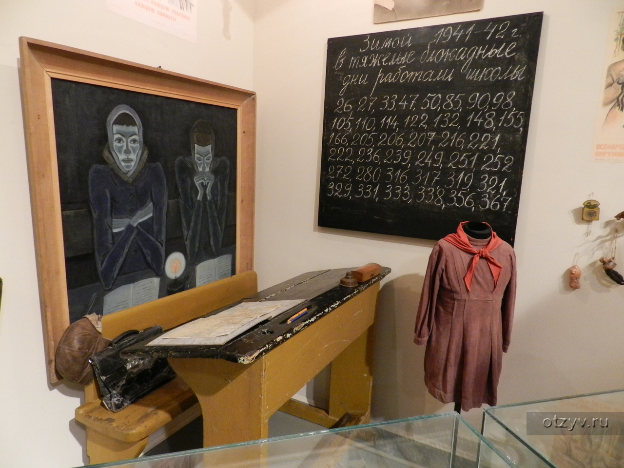 музей блокады ленинграда экспонаты