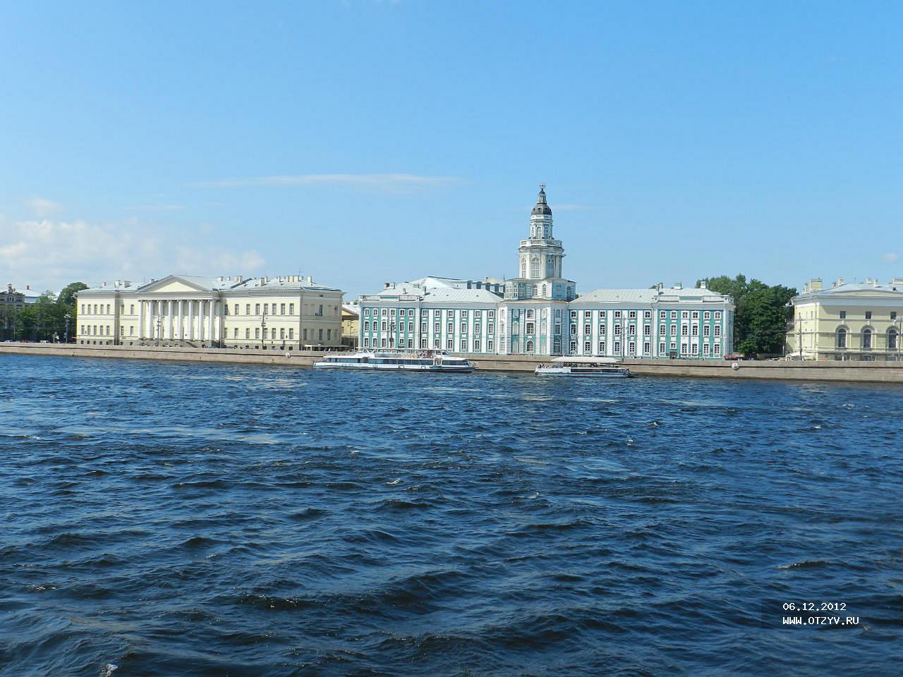 Академия Наук Санкт Петербург Фото