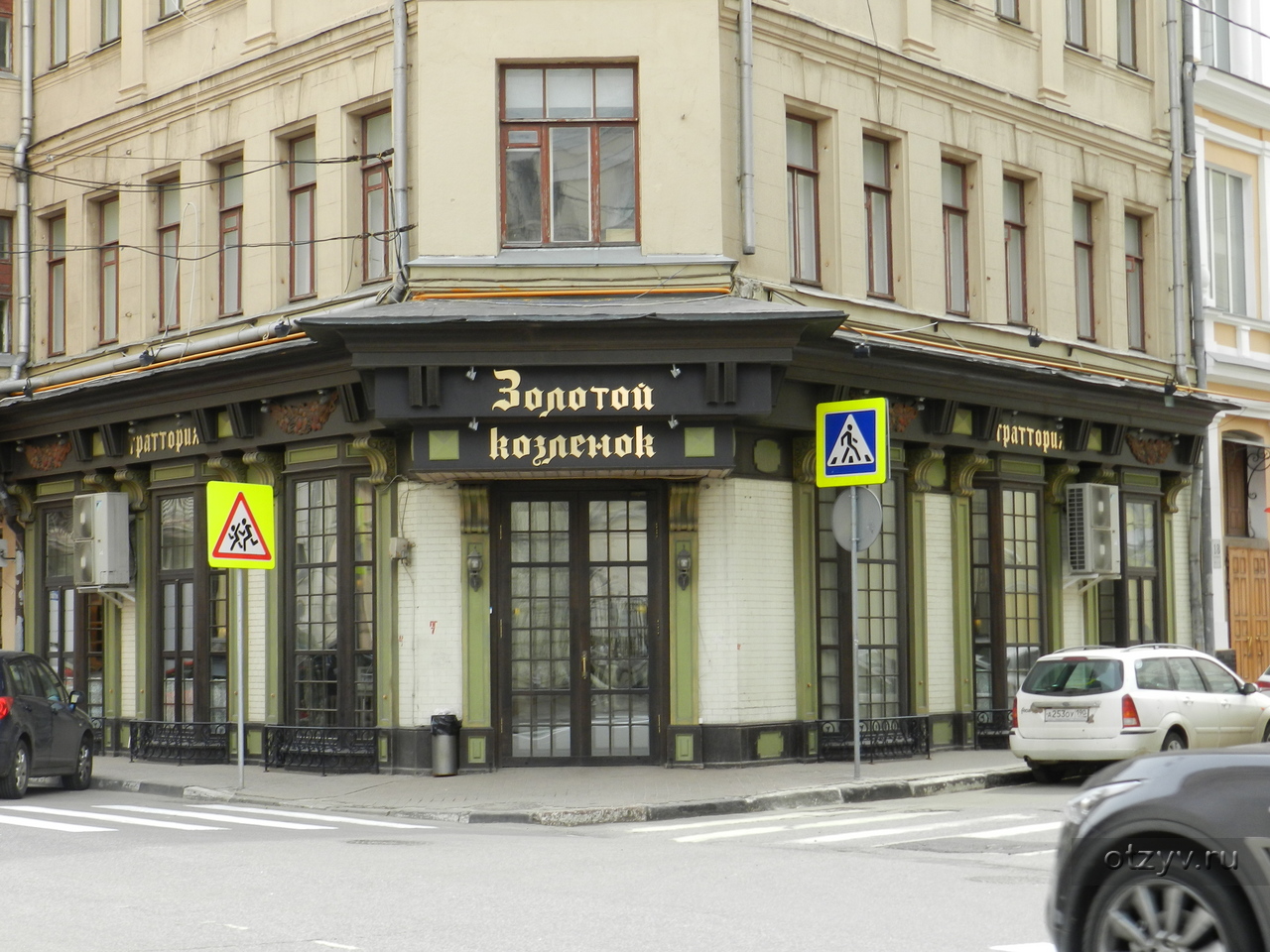 отель элеон где находится в москве адрес