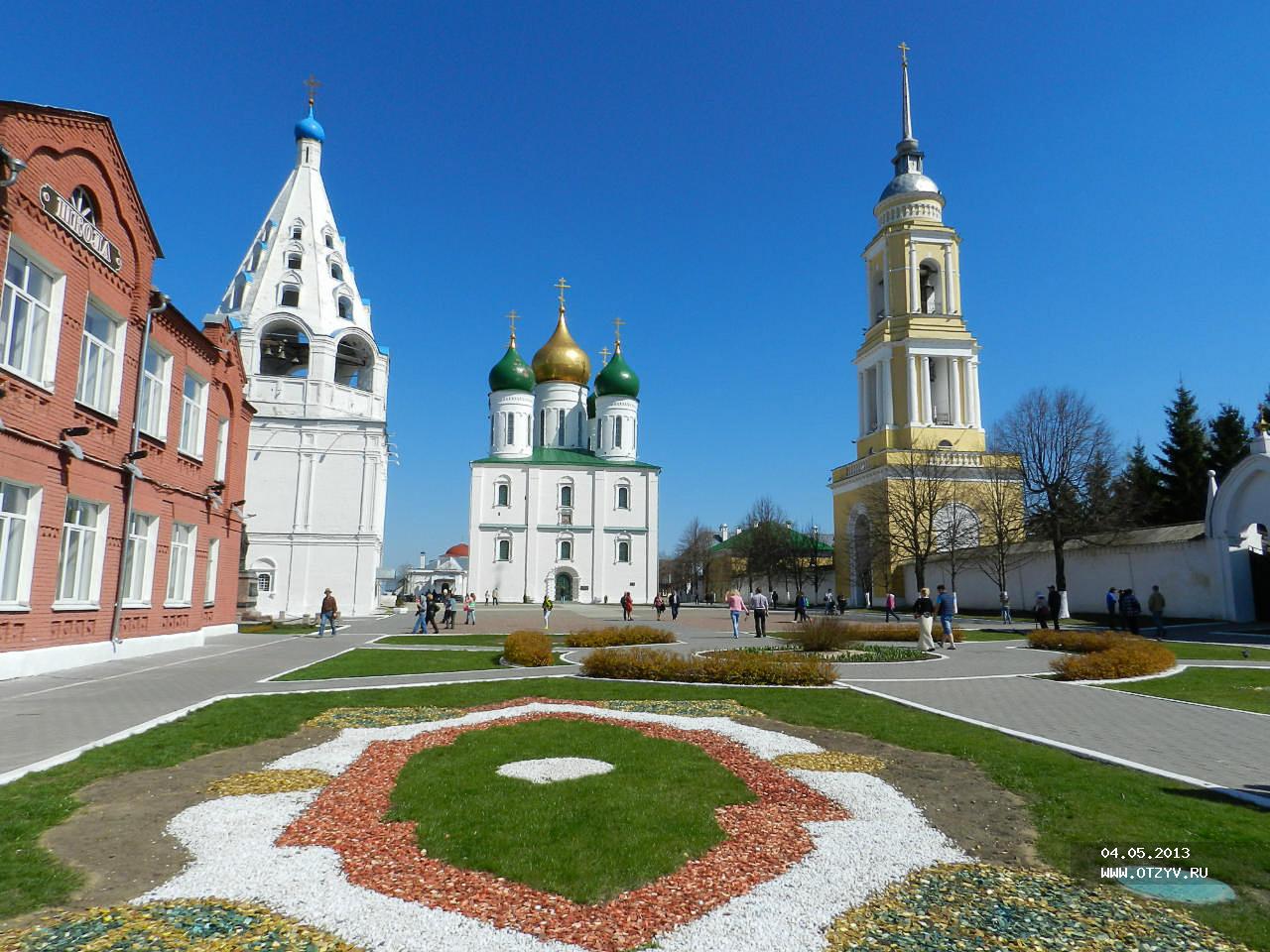 Коломна запись. Коломна (город). Город Коломна центр города. Коломенское город. Коломна милый город.