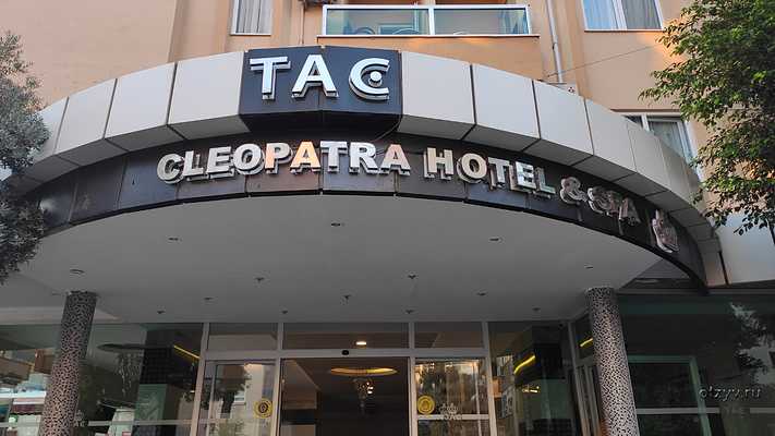 , Tac Cleopatra Hotel & Spa 3*