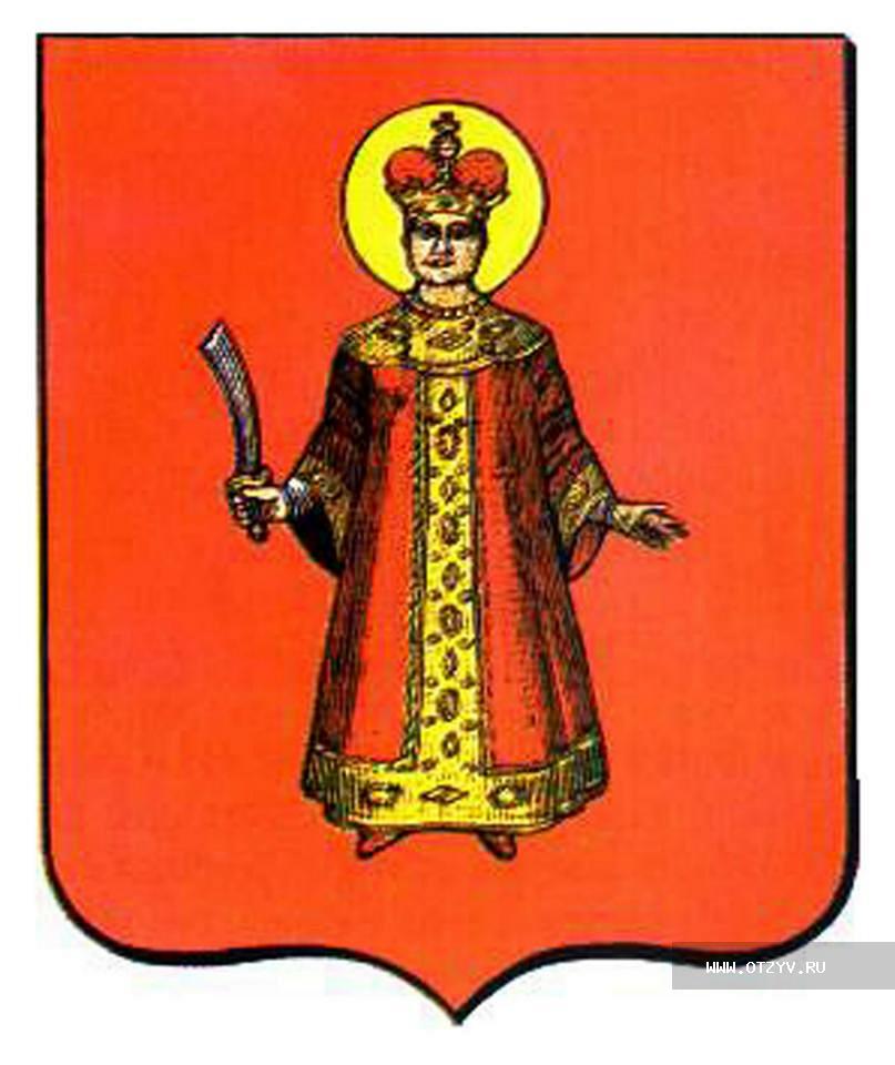 Герб углича рисунок