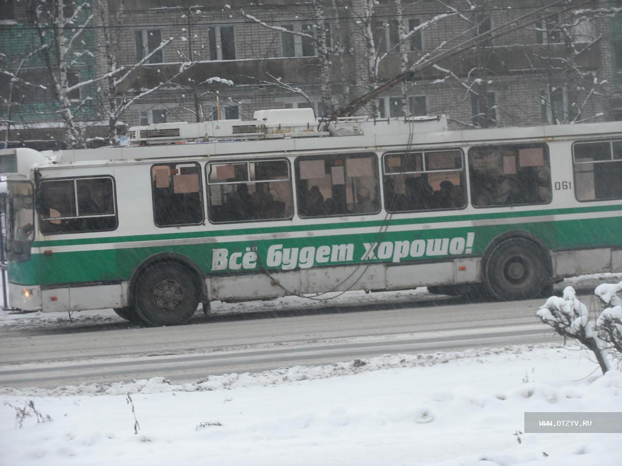 Поездка в маленький,незаслуженно забытый город Дзержинск — рассказ от  09.12.13