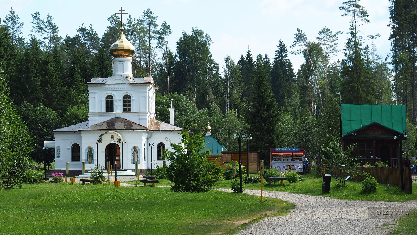 отель селигер палас