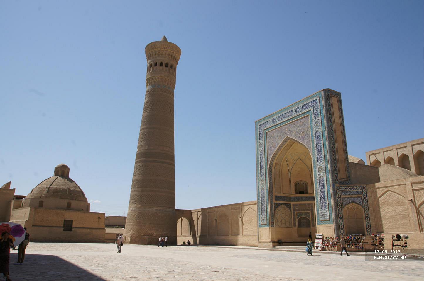Сайт Знакомства Узбекистане Город Ургенч