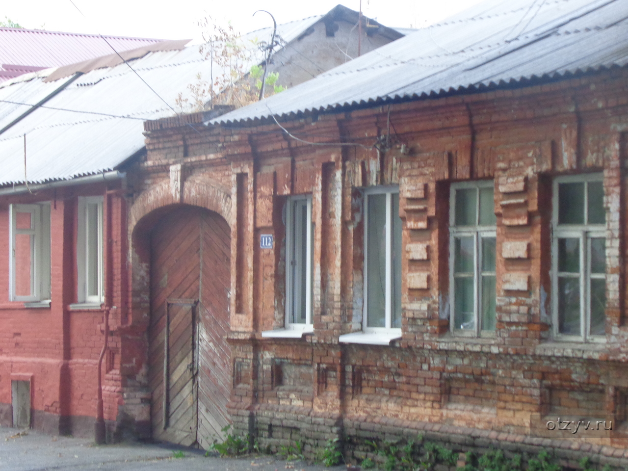 Купить Дом Во Владикавказе По Улице Галковского
