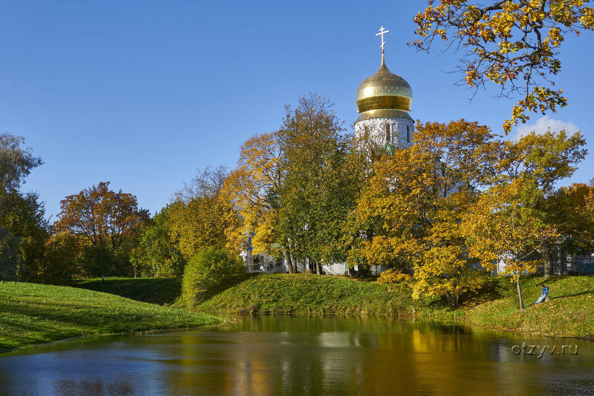 Царское село парк осенью