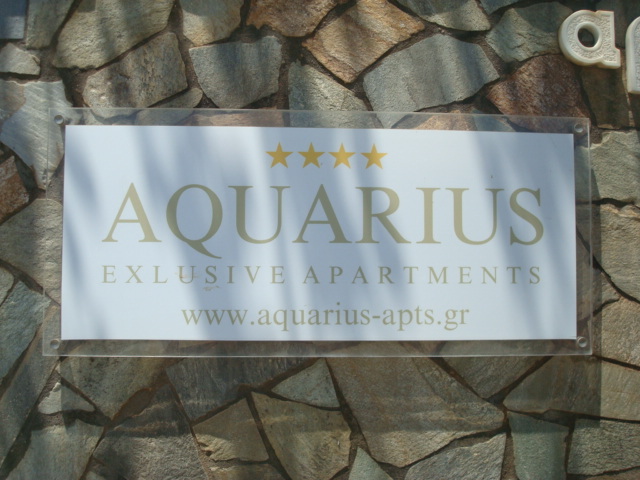 , Aquarius Exclusive Apartments 4*
