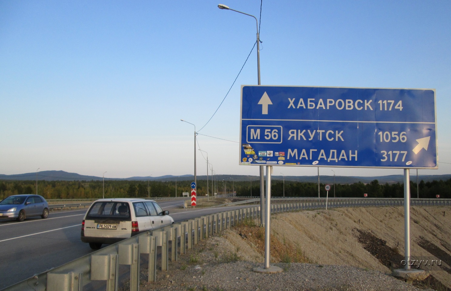 Якутск хабаровск расстояние. Указатель Дальний Восток. Хабаровск Якутск. Указатель Владивосток. Хабаровск указатель.