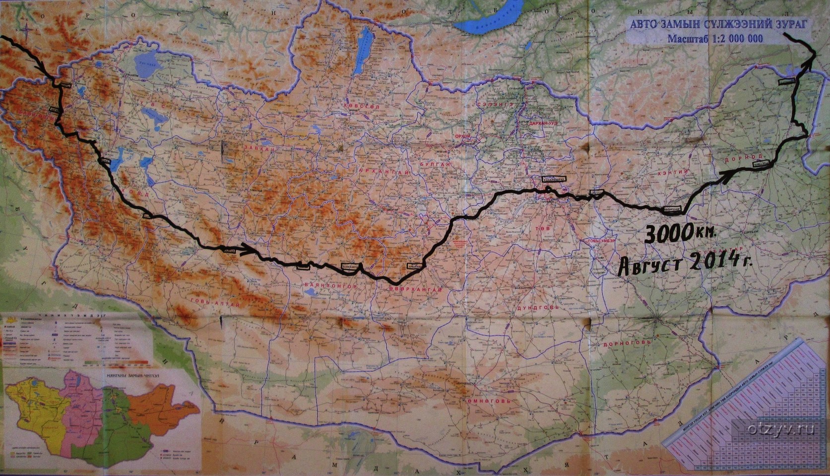 Карта границ монголии - 83 фото
