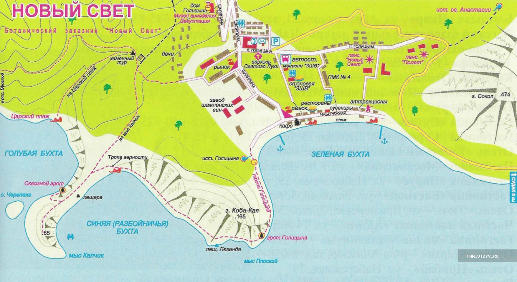дикие пляжи крыма на карте с описанием