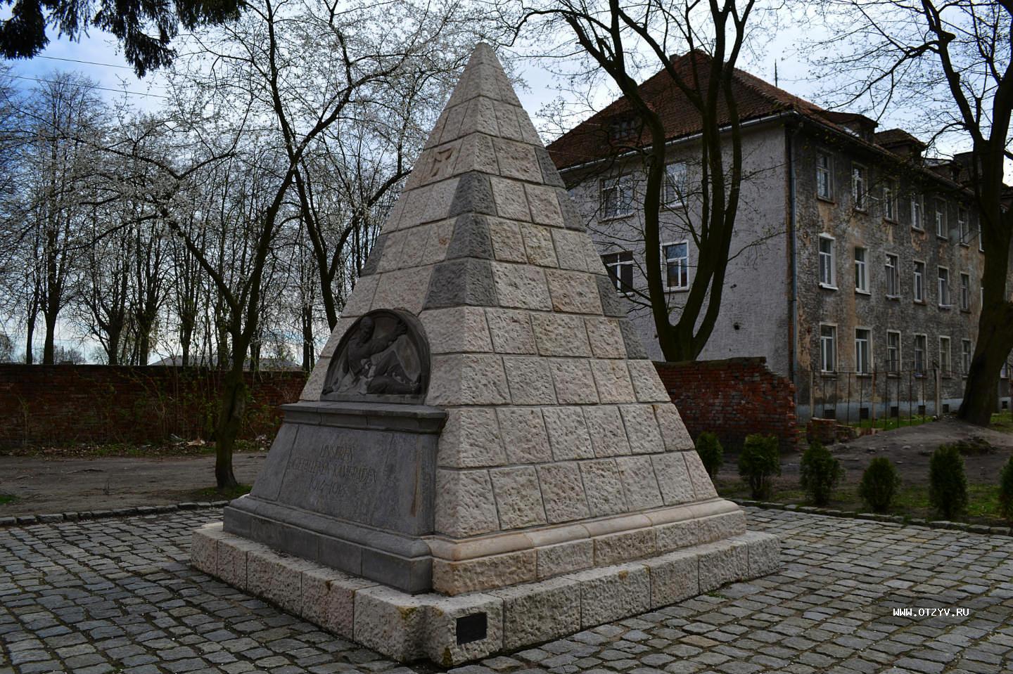 Пирамида в Калининграде памятник