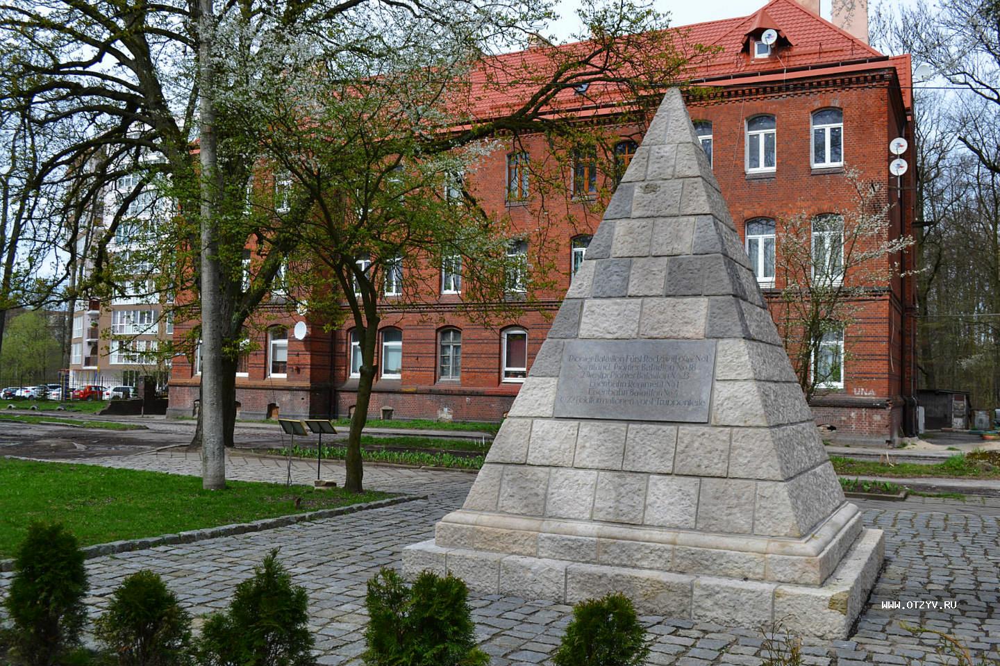 Пирамида Гитлера в Калининграде