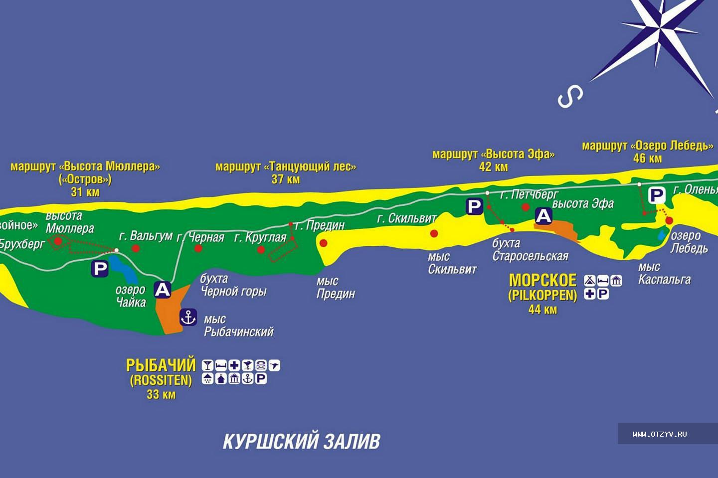 Рыбачий калининградская область карта