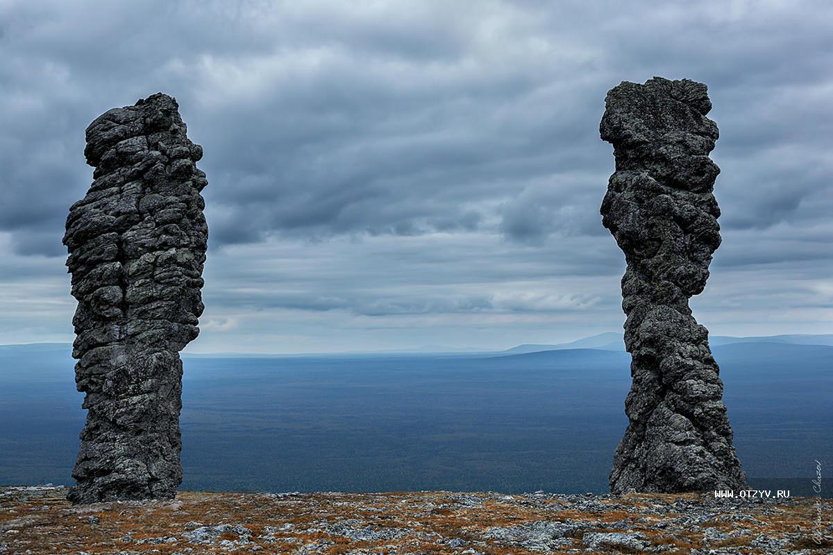 Маньпупунёр Уральские горы