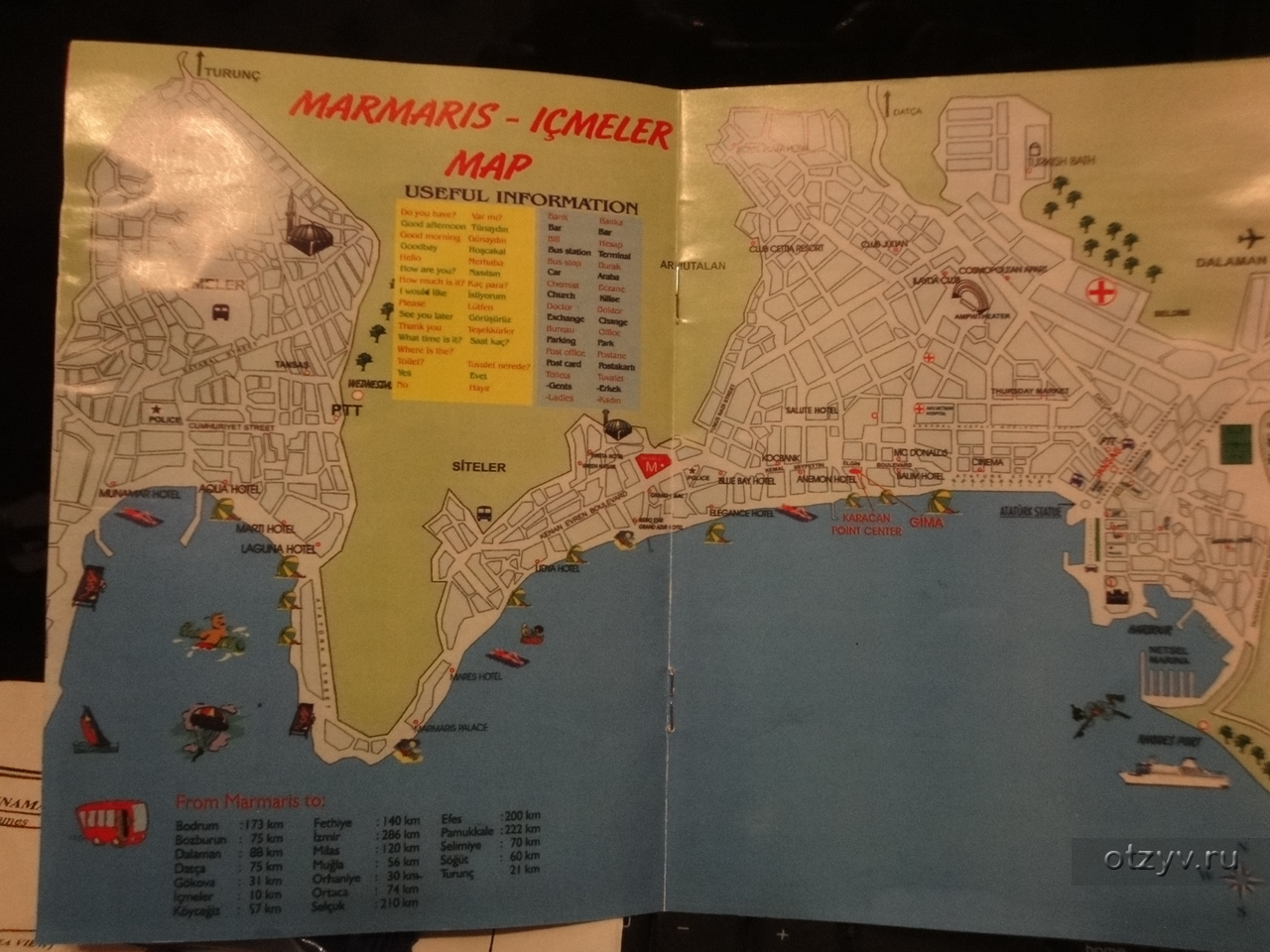 Мармарис карта города