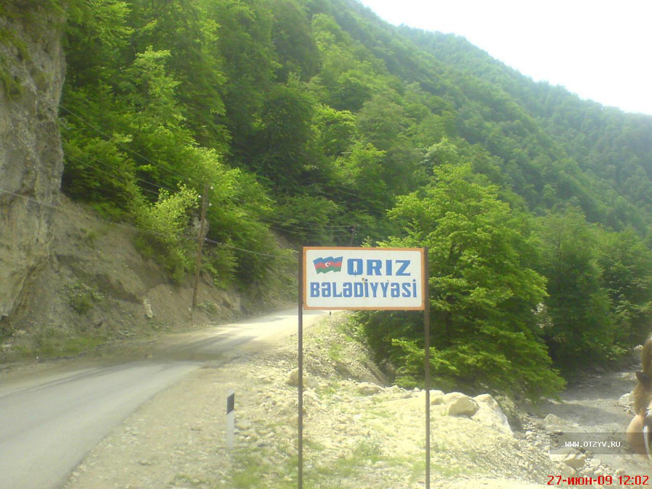 азербайджан куба фото онлайн азербайджан куба фото
