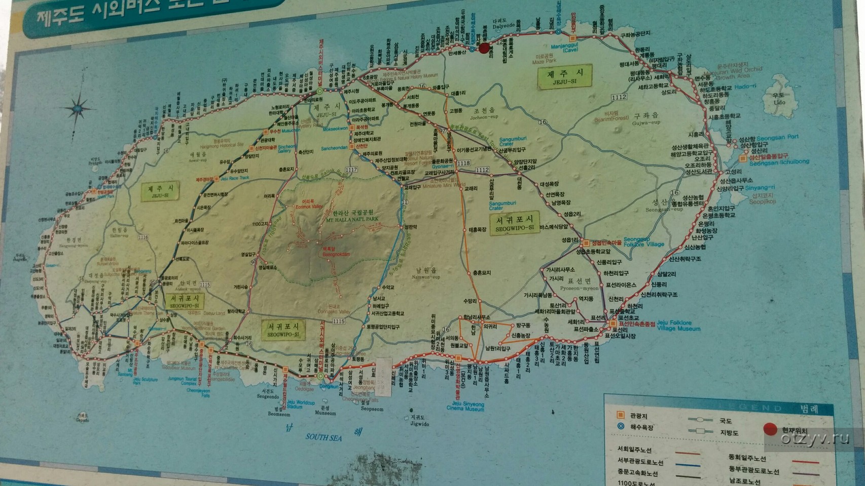 Туристическая карта чеджу - 98 фото