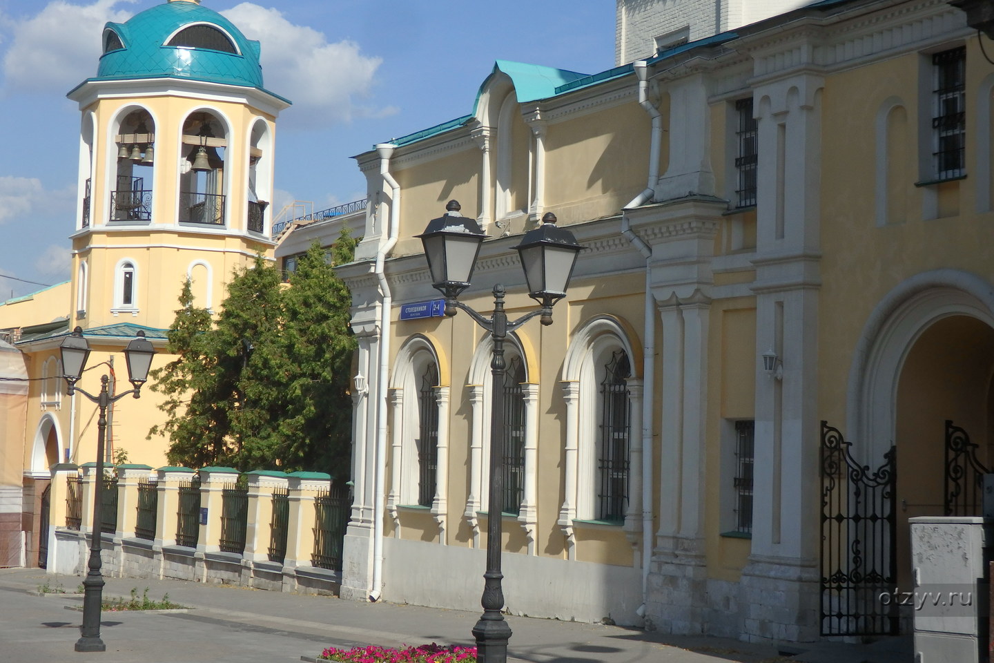 Усадьба трубецких в москве фото