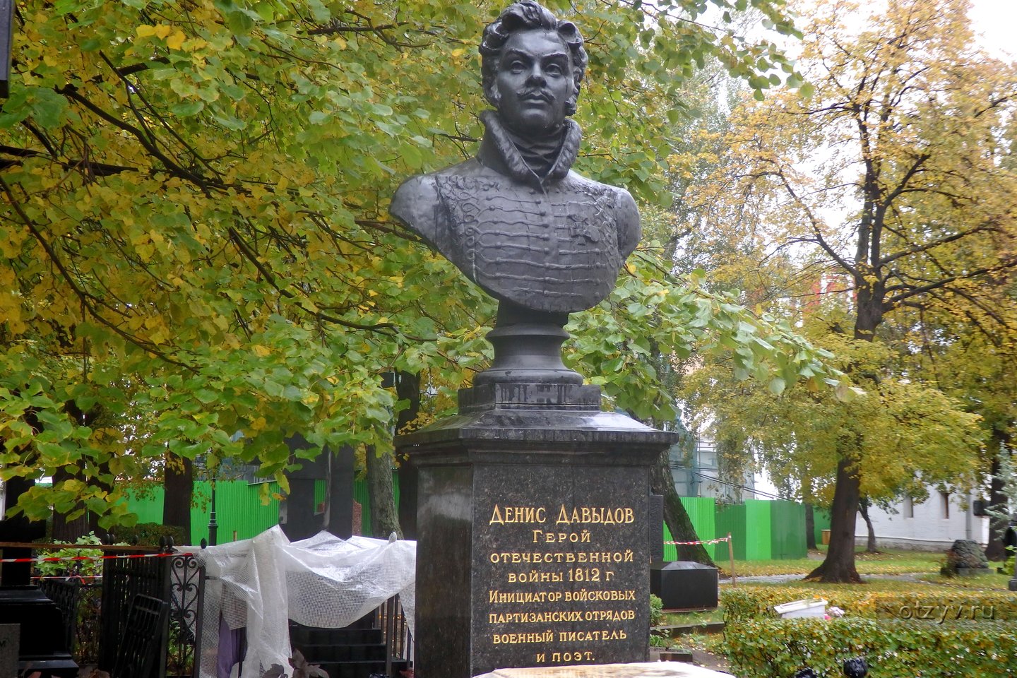 Памятник Денису Давыдову в Москве